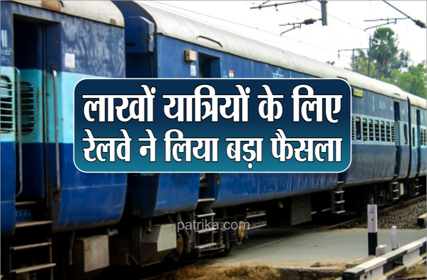 railway_bhopal.png