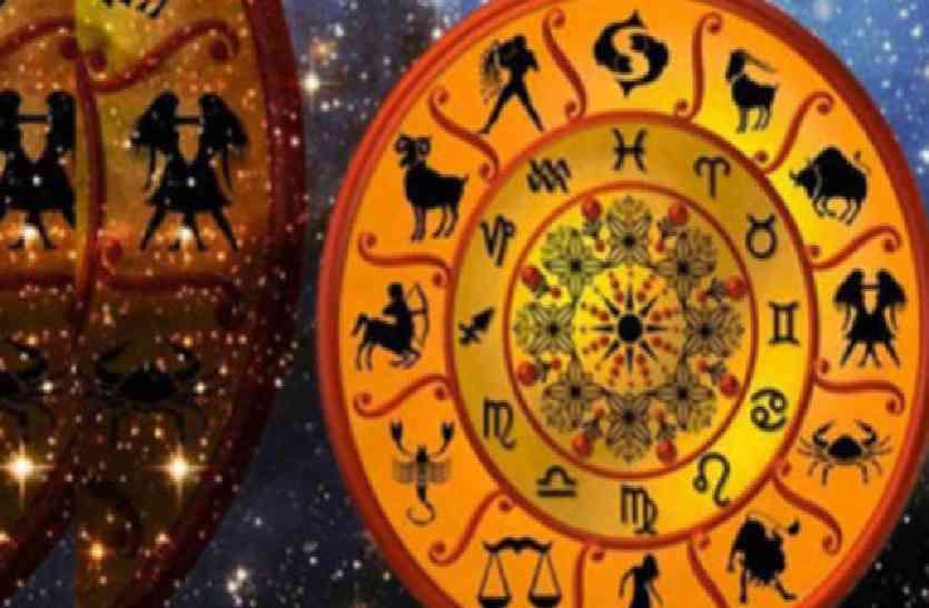 Today Horoscope 