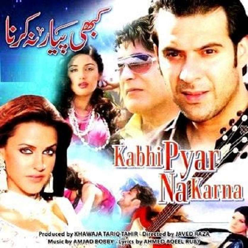 जानिए बॉलीवुड के इन खास स्टार्स के बारे में जो पाकिस्तानी फिल्मों में भी आ चुके हैं नजर