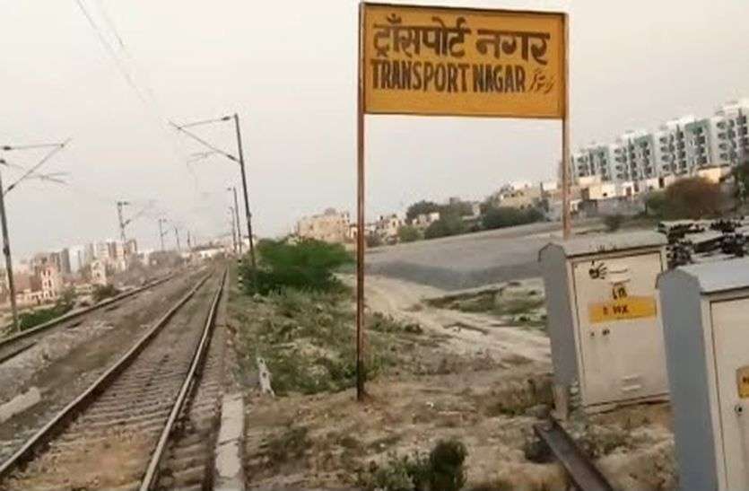  Transport Nagar