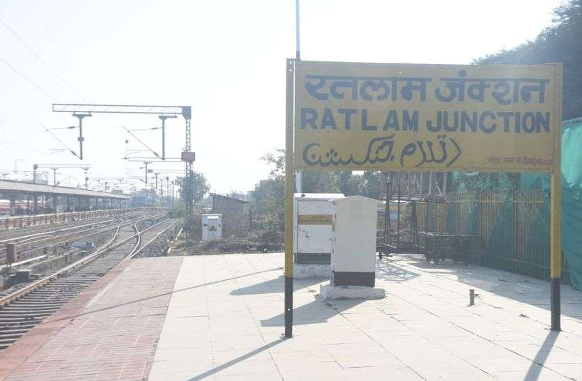 ratlam railway station