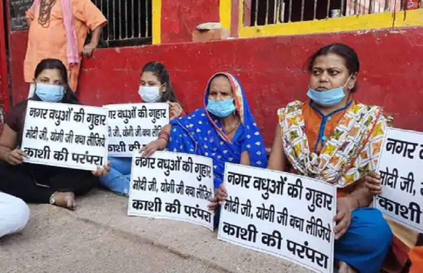 अवैध कब्जा हटाने को महाश्मशाननाथ मंदिर पर नगरवधुओं का विरोध प्रदर्शन
