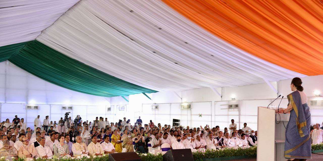 Congress Chintan Shivir 2022 : सोनिया गांधी की घोषणा 2 अक्टूबर से 'भारत जोड़ो' पदयात्रा