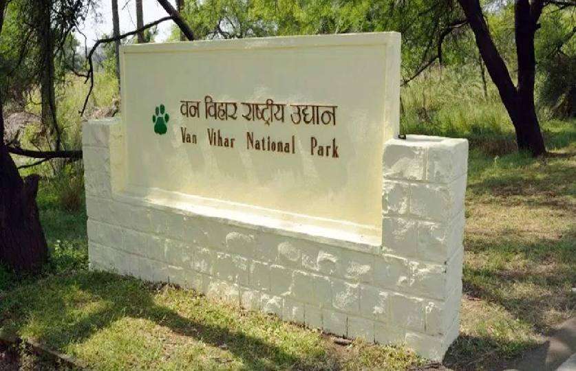 van_vihar_national_park.jpg