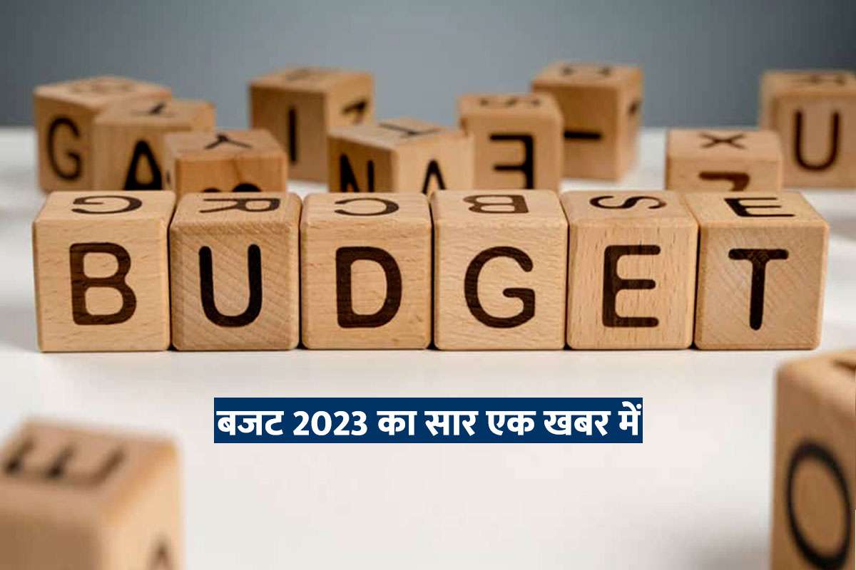 budget-2023-n.jpg