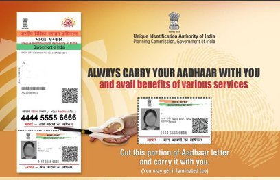Aadhar Card benefits