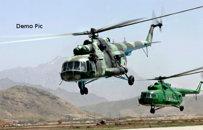 BSF Helicopter