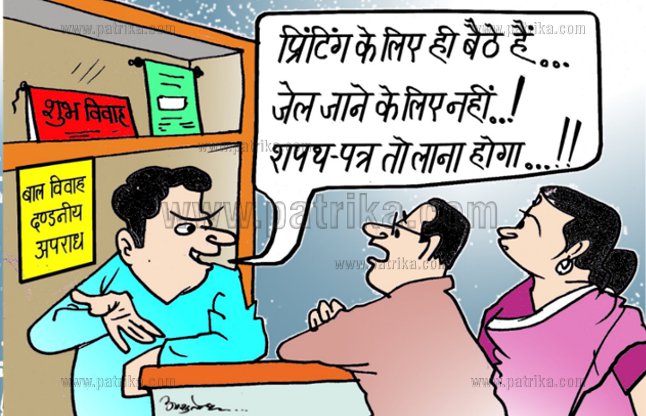cartoon on child marriage