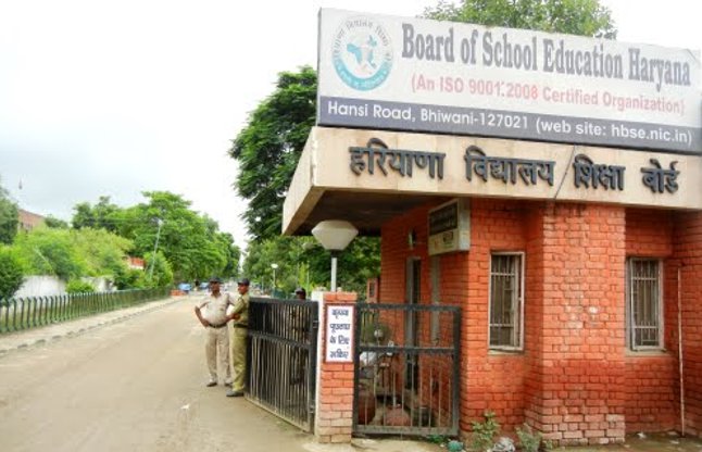 education board of haryana