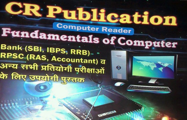 Computer Book