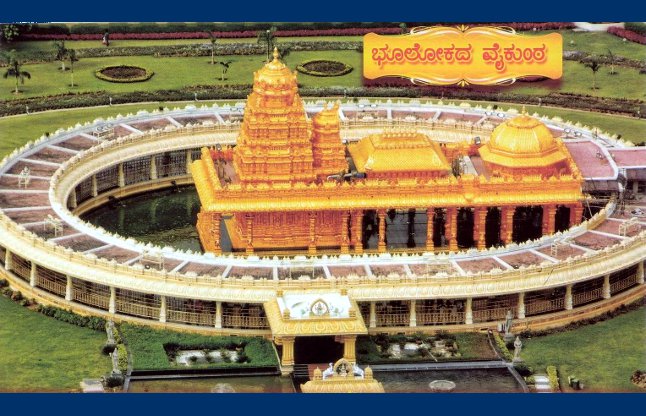 Golden temple, sripuram, vellore, tamilnadu
