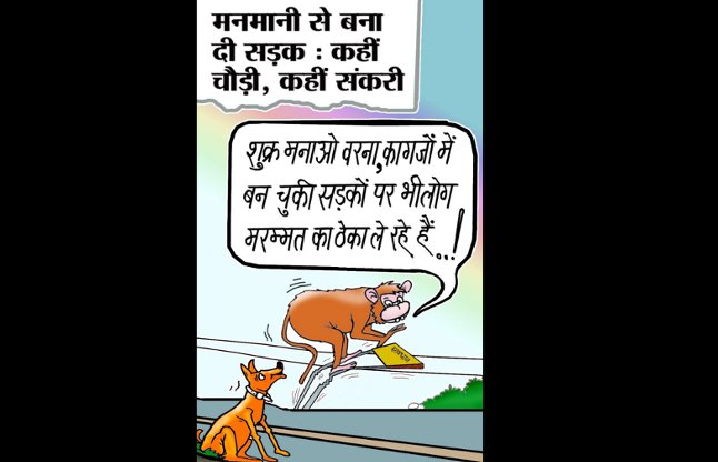 cartoon on road contracts