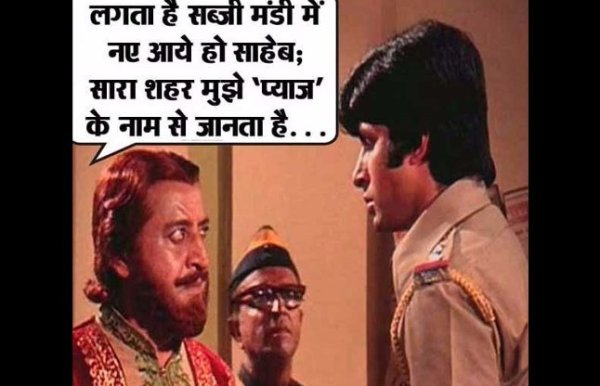 top 10 jokes on onion in photos