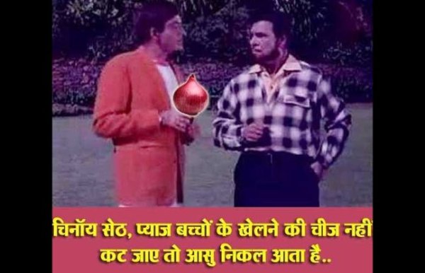 top 10 jokes on onion in photos