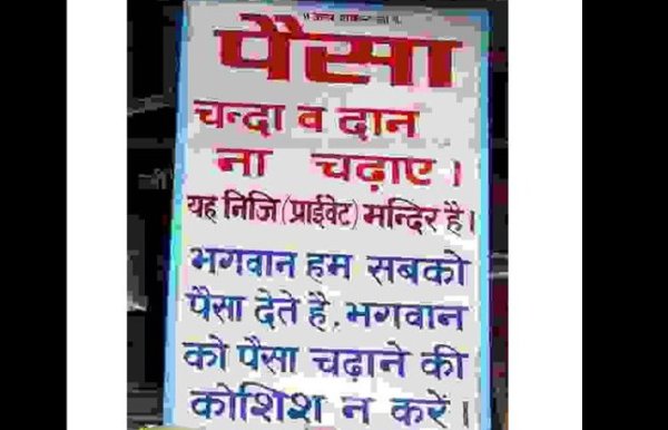 top 10 funny quotes on indian walls 