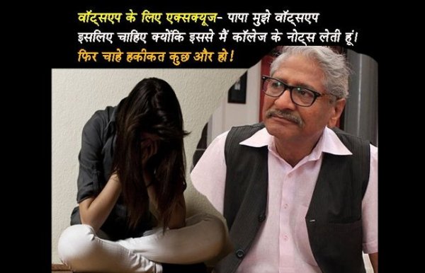 funny comedy cartoons on whats app