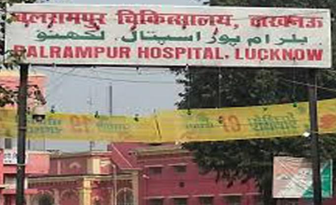 Balrampur Hospital