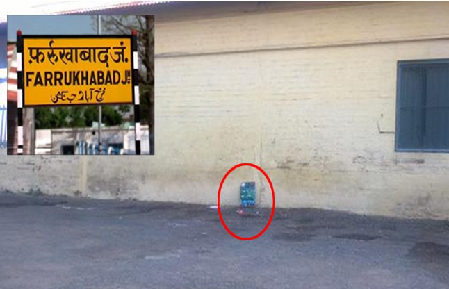 Time Bomb found on Farrukhabad railway station