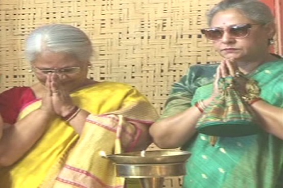 Jaya bachchan in bhopal