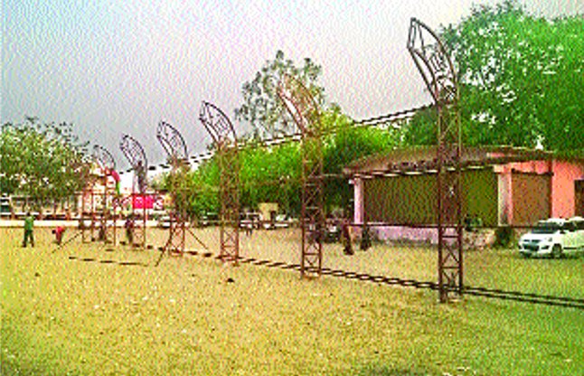 banswara photo