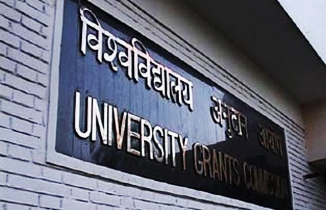 University grant commission (UGC)