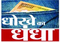 sai prasad chit fund company 