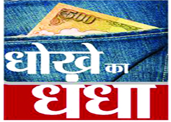 sai prasad chit fund company 