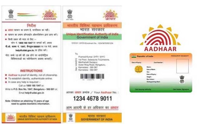 Aadhar card rules