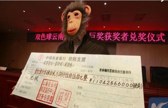 lottery winner with monkey mask