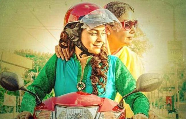 chalk and duster movie review