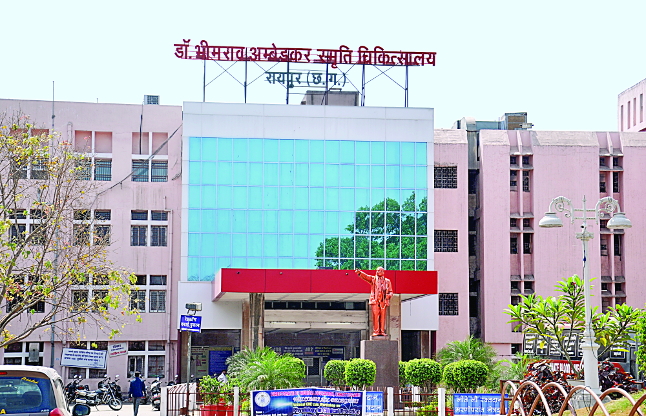 Ambedkar Hospital Trauma