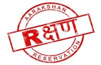 Reservation