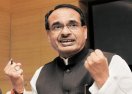 shivraj singh chouhan