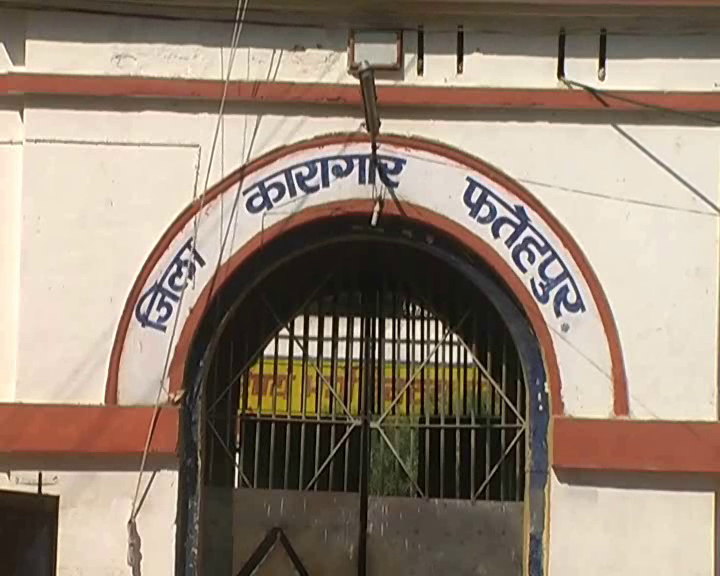 fatehpur jail