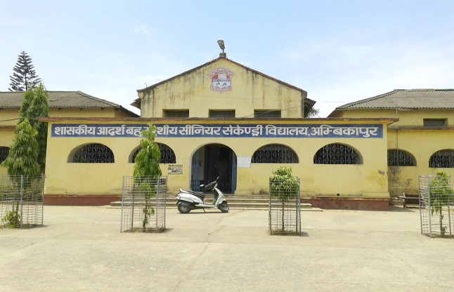 ambikapur Govt school