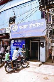 gwalior news hindi, mp news hindi