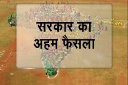 भारत का नक्शा गलत तरीके से दिखाने वालों को 7 साल की सजा और 100 करोड़ का जुर्माना
देना पड़ेगा। - image