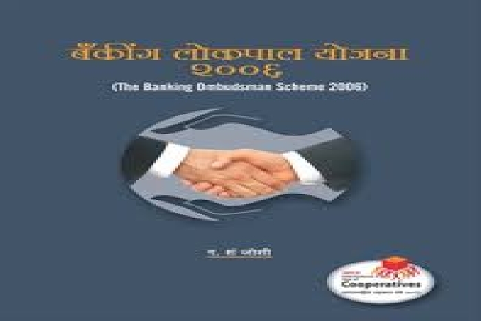 The loan approval letter may neglect to take heavy