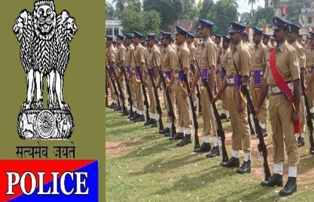 Meghalaya police recruitment 2016