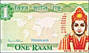 ram rajya mudra, lord rama's money, in neetherland