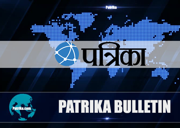  patrika chhattisgarh video news bulletine