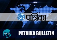  patrika chhattisgarh video news bulletine