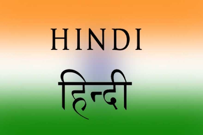 hind language