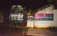 The addictive like metro