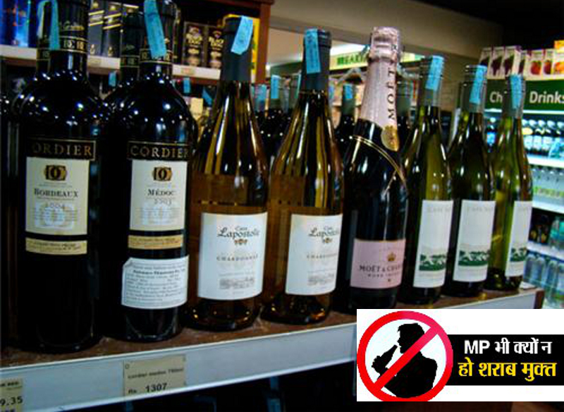 liquor policy in mp