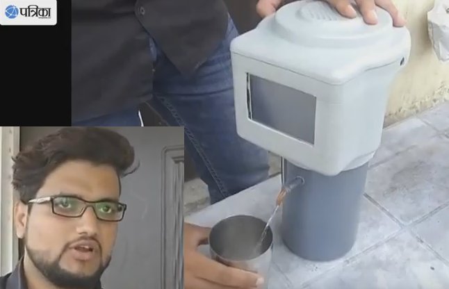 water from air machine