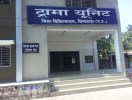 trama unit chhindwara