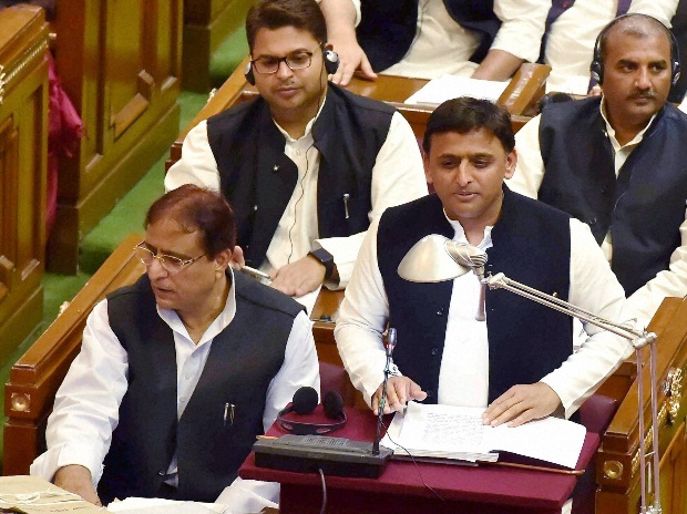 Akhilesh Vidhan Sabha