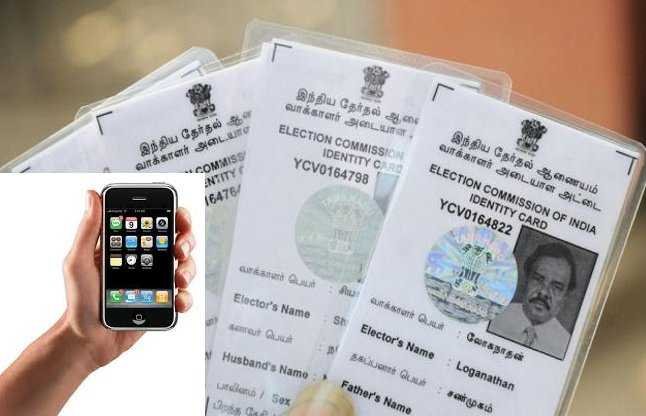 voter id card on mobile phone