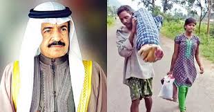 bahrin sultan donate money to dana majhi